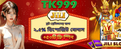 dk4444 অ্যাপে ফ্রি স্পিন পান!